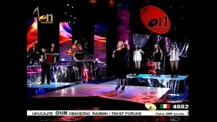 Чана - Кукавица и вила