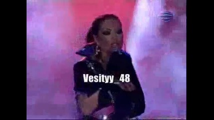 Ivana- Reserve