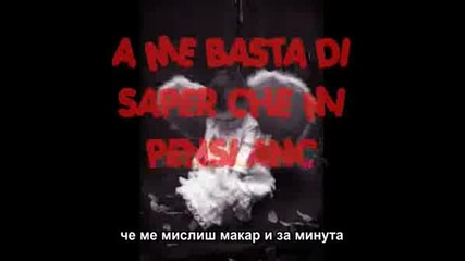 Laura Pausini - Scrivimi (превод)