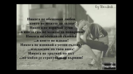Яки Надписи