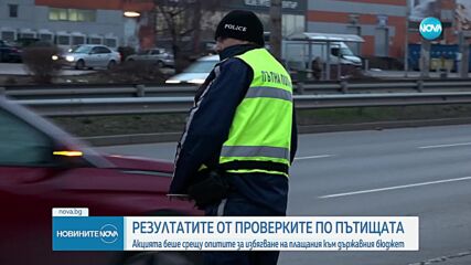 Премиерът се запознава с резултатите от полицейските акции на пътя