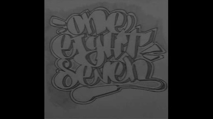 One87 Feat. Negy - Кой Те Би?