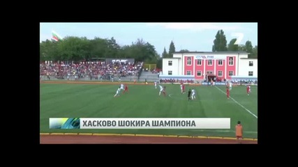 Голът на Хасково срещу Лудогорец 19.07.2014
