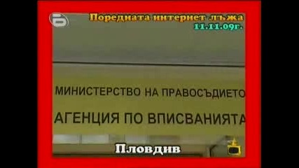 Господари на ефира - 19.11.09 (цялото предаване) 