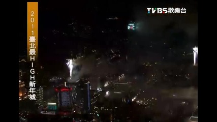 Taiwan 2011 New Year Concert - Taipei 101 