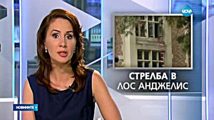 Стрелба и двама убити в американски университет