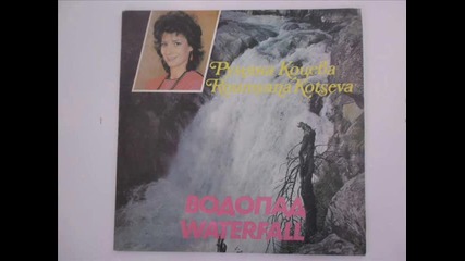 Румяна Коцева-непознат 1987 [ Перфектно Качество]