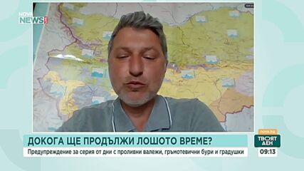 Бури, валежи или слънце: Какво време ни очаква в първите дни на месец юли