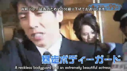 Boku to Star no 99 Nichi ep 3 part 1