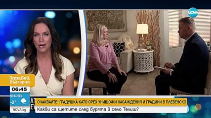 Застрелян на светофар в САЩ мъж „проговори” на своя убиец в съдебната зала