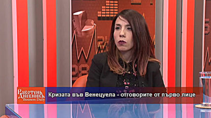 Кризата във Венецуела - отговорите от първо лице