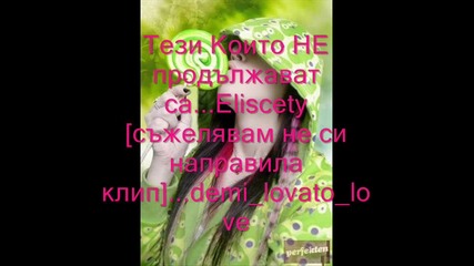 Резултати от 2ри Кръг 