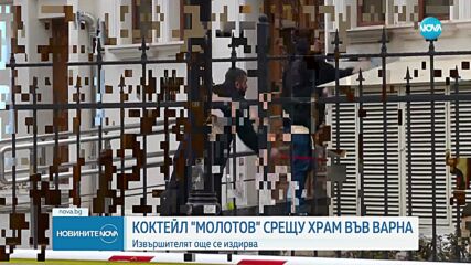 Новините на NOVA (18.03.2023 - централна емисия)