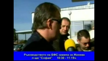 Наско Сираков - Няма Да Правим Бомбастични Промени