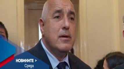 В Новините на NOVA от 19.00 ч. на 26 април очаквайте