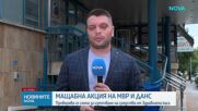 Разбиха схема за източване на НЗОК чрез фиктивни продажби на скъпи лекарства