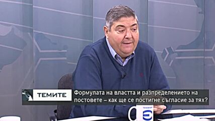 Борислав Виларов : Консултациите за кабинет са стъпка напред, но има и много дилетанщина