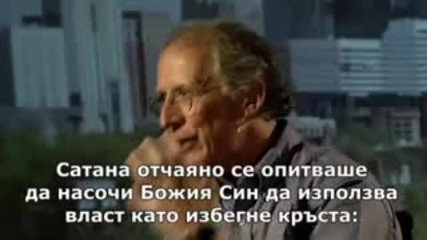 Джон Пайпър - Как Бог накара злото да се самоубие...