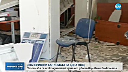 Взривиха два банкомата в София