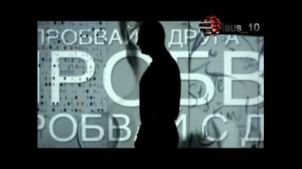 Очаквайте New!! Hit Dj Дамян и Ваня - Пробвай с друга [ Coming Soon ]