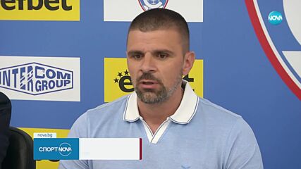 Валентин Илиев е новия треньор на Спартак Варна