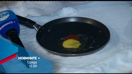 Новините на Нова – обедна емисия на 20 януари