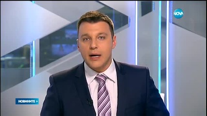 Новините на Нова (13.03.2016 - централна)