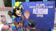 Феновете на Левски се забавляват по време на "Синя фиеста"