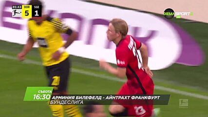 Арминия Билефелд - Айнтрахт Франкфурт на 28 август, събота от 16.30 ч. по DIEMA SPORT 3