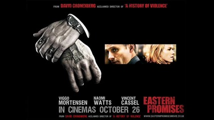 Eastern Promises Eagle and Star 