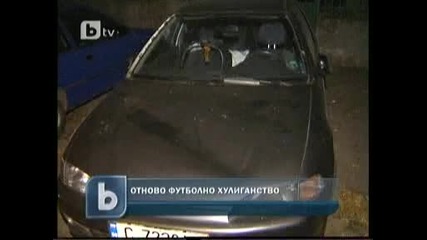 Погром След Мача Цска-славия