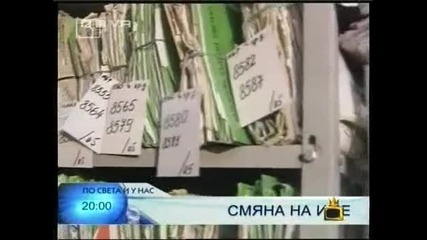 Един луд,който се казва Винету Келешев и иска фамилията Вождов-Господари на ефира 15.04.2008