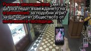 В Русия "Чебурашка" вместо "Pokemon Go"