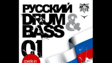 Russian D&b - Blasta - Деревянные Друзья