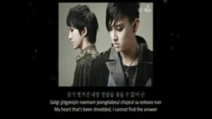 U - kiss - What + Lyrics 