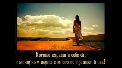 Mario- моя звезден миг