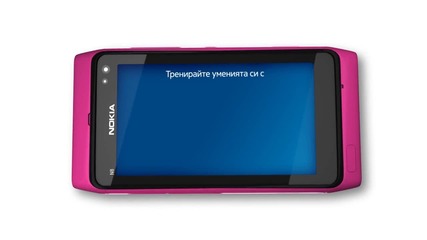 Nokia Fruit Ninja