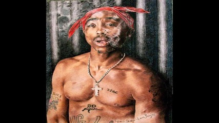 2pac - Вглеждам се в света през страничното си огледало .