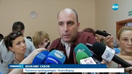 Оставиха в ареста обвинените за побоя над децата в Асеновград