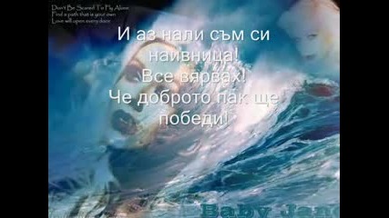 Нежност