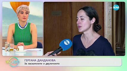 Гергана Данданова: За мечтата да стане космонавт - „На кафе” (23.02.2023)