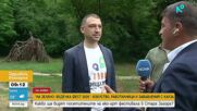 Предстои „Бедечка фест: На зелено“: Изкуство, работилници и забавления с кауза в Стара Загора