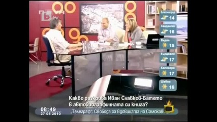 Gospodari na efira 10 - 06 - 2010 pt4 