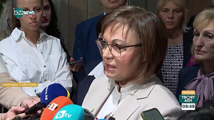 Депутатите искат оставката на Росен Желязков