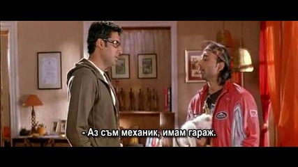 Dhoom 1 2004 1 чяст бг субтитри