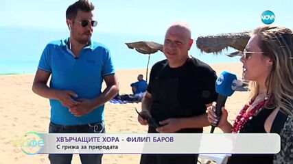 Хвърчащите хора - Албена и Илиян ни срещат с Филип Баров - „На кафе” (21.07.2023)