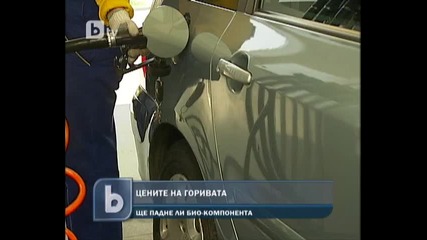Ще има ли рязка промяна на цената на бензина?