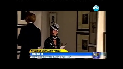 Студио Вип 08.12.2013