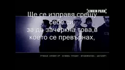 Linkin Park - What Ive Done (prevod)