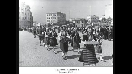 Размисли и страсти за Македония